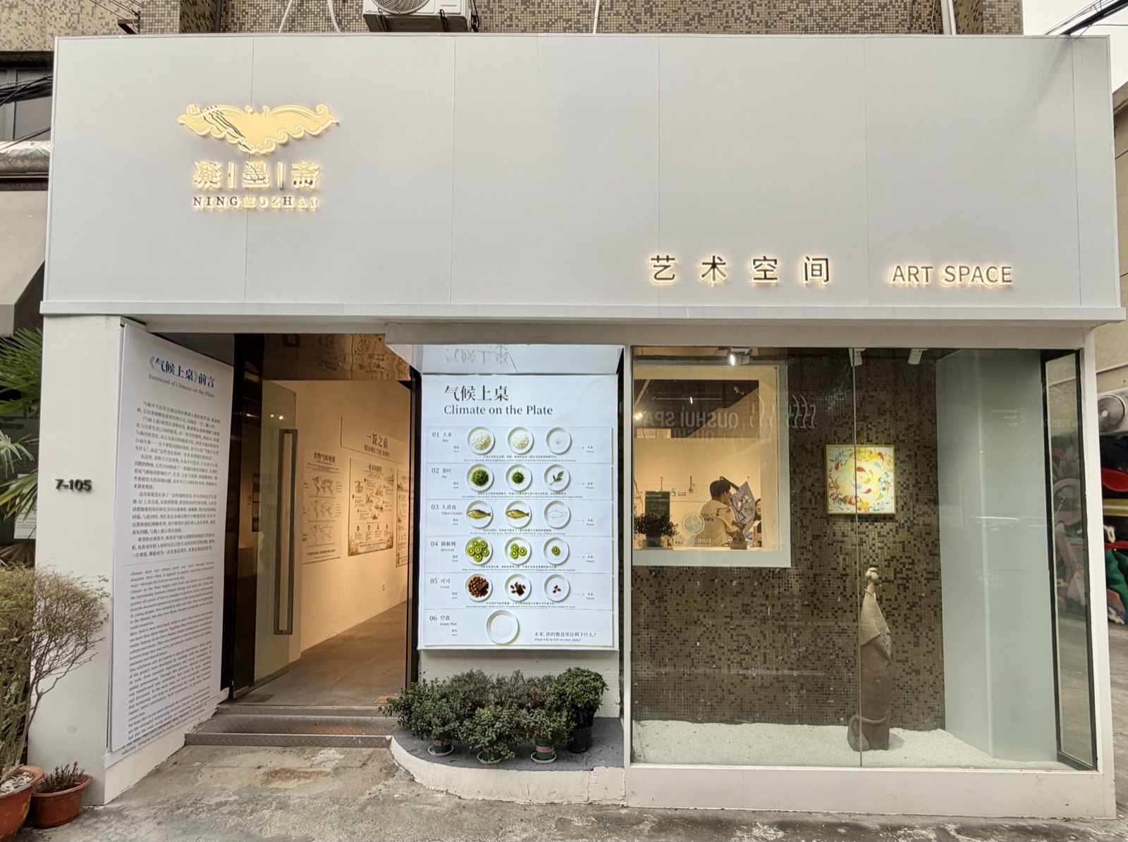 Exhibition overview 1